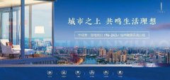 上海浦东金桥天安壹号楼盘信息-2023年